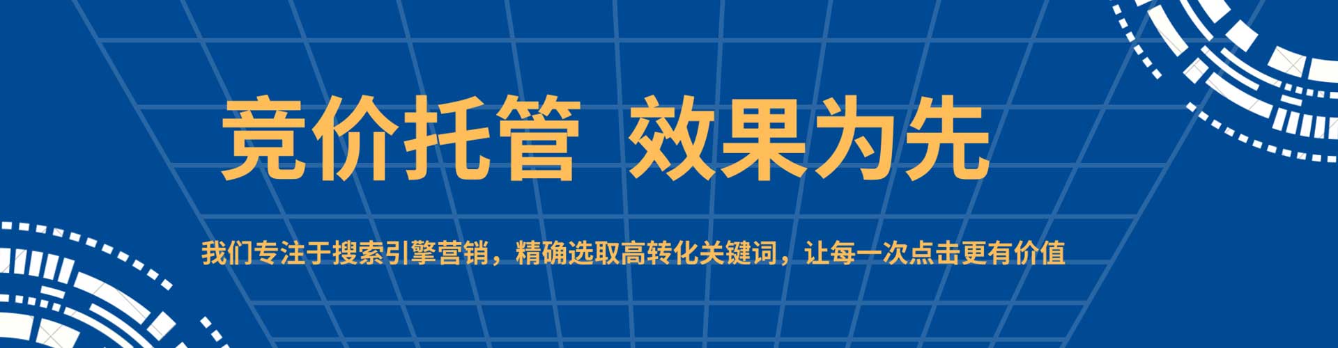 余杭竞价端口开户
