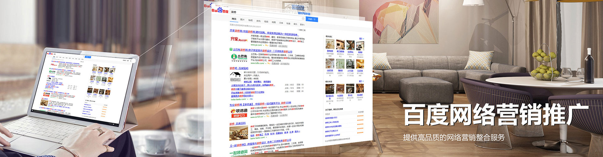 余杭快手信息流