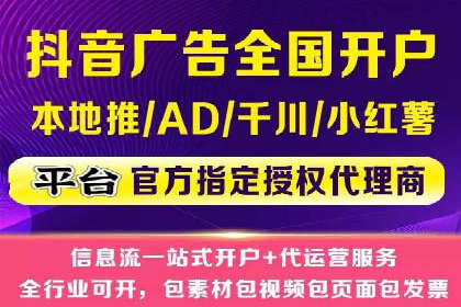 百度移动端广告运营推广案例分析