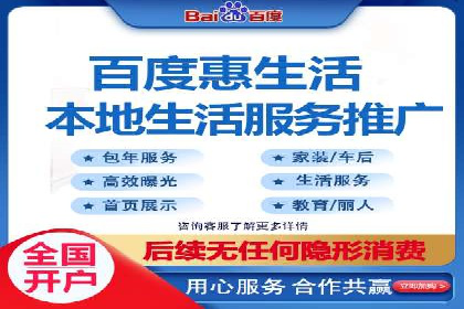 优化百度竞价广告，助力企业快速成长