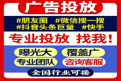 百度推广公司助力旅游行业实现精准营销
